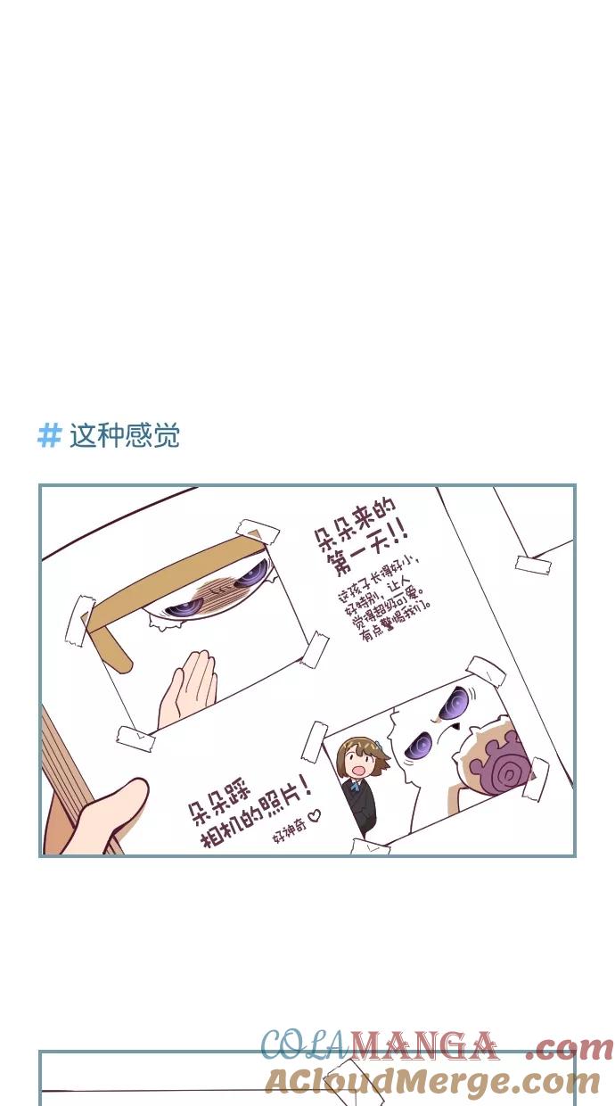 第80话-重生高中-LICO（第17张）