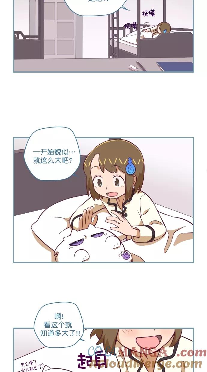 第80话-重生高中-LICO（第15张）