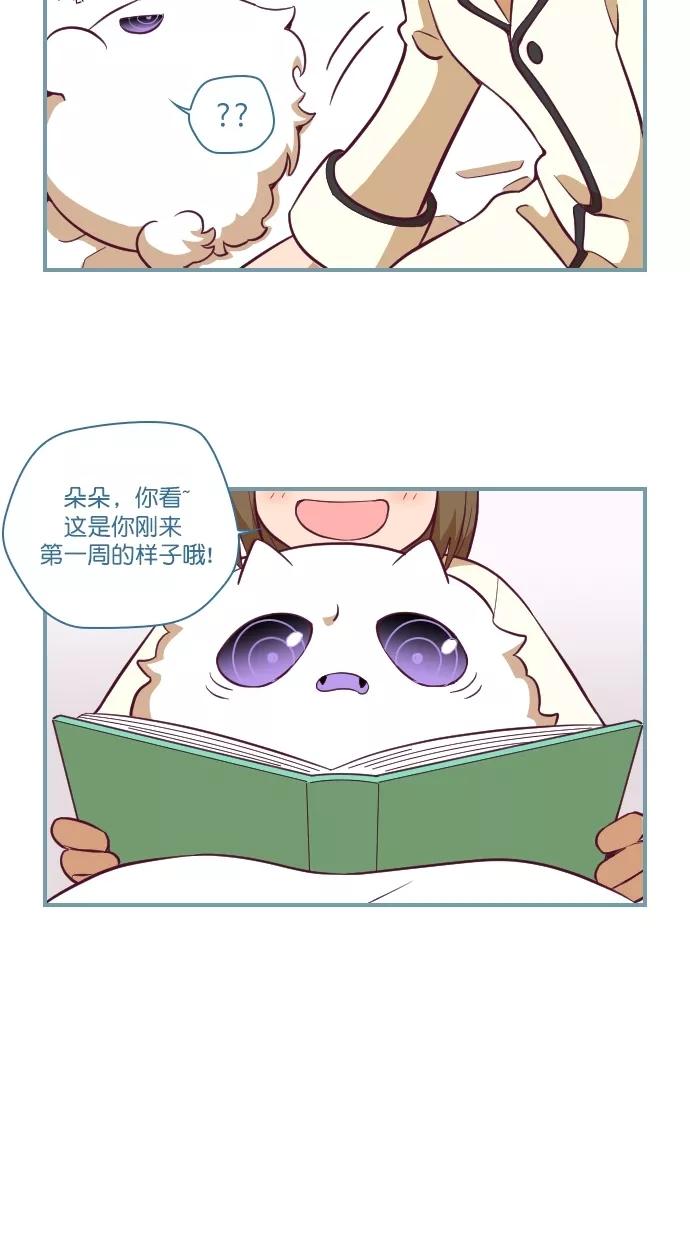 第80话-重生高中-LICO（第16张）