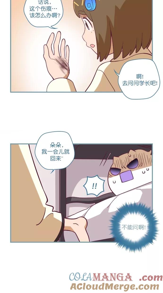 第81话-重生高中-LICO（第3张）