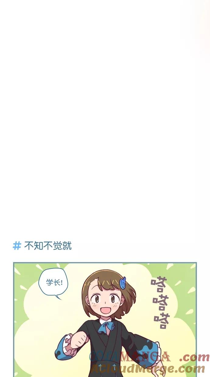 第81话-重生高中-LICO（第9张）