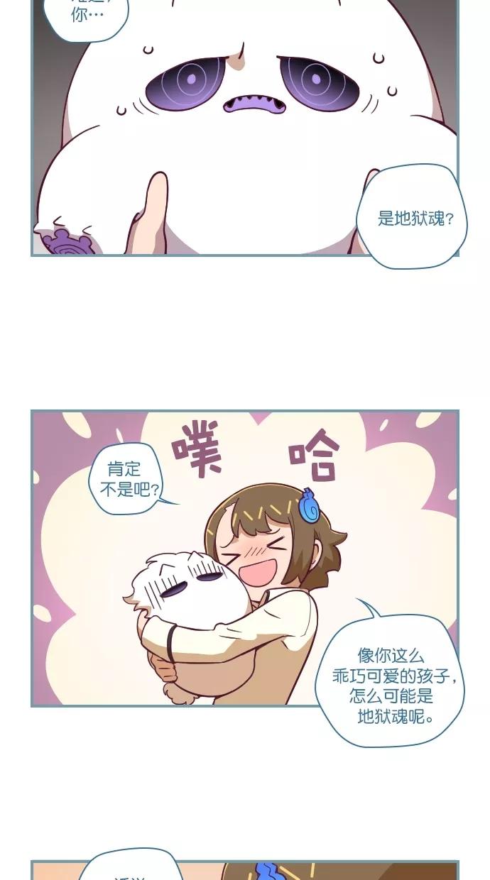第81话-重生高中-LICO（第2张）