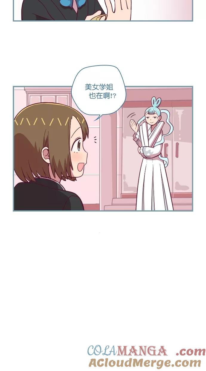 第81话-重生高中-LICO（第11张）