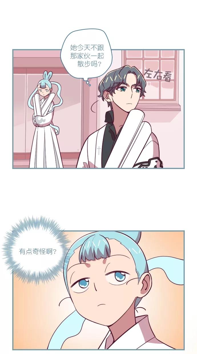 第81话-重生高中-LICO（第8张）
