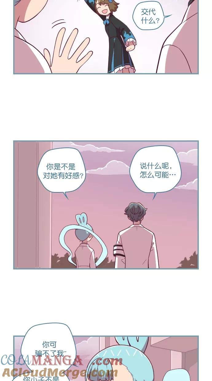 第81话-重生高中-LICO（第15张）