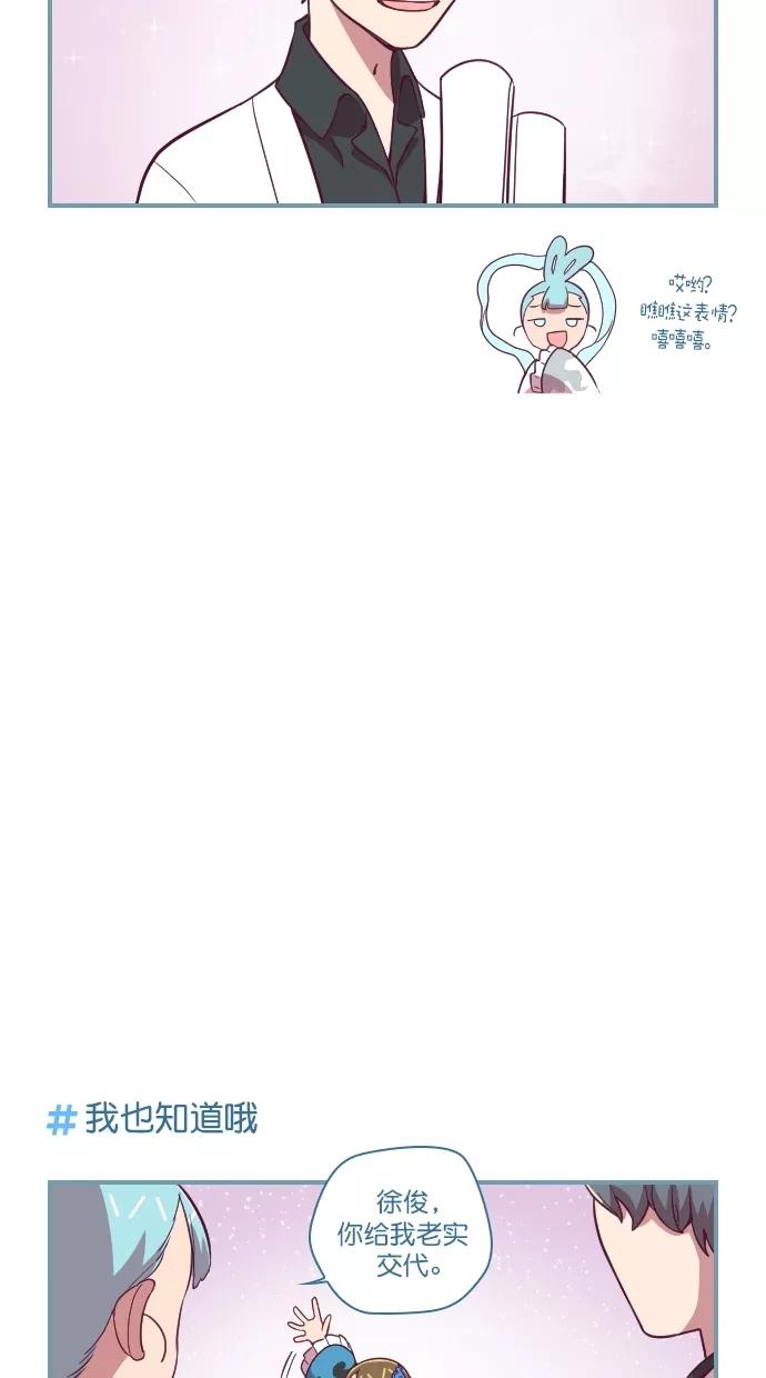 第81话-重生高中-LICO（第14张）