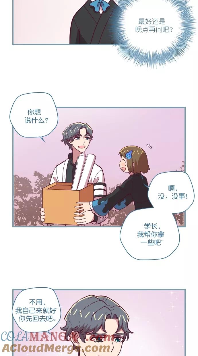第81话-重生高中-LICO（第13张）