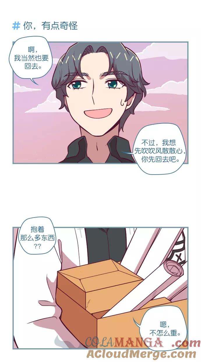 第81话-重生高中-LICO（第7张）