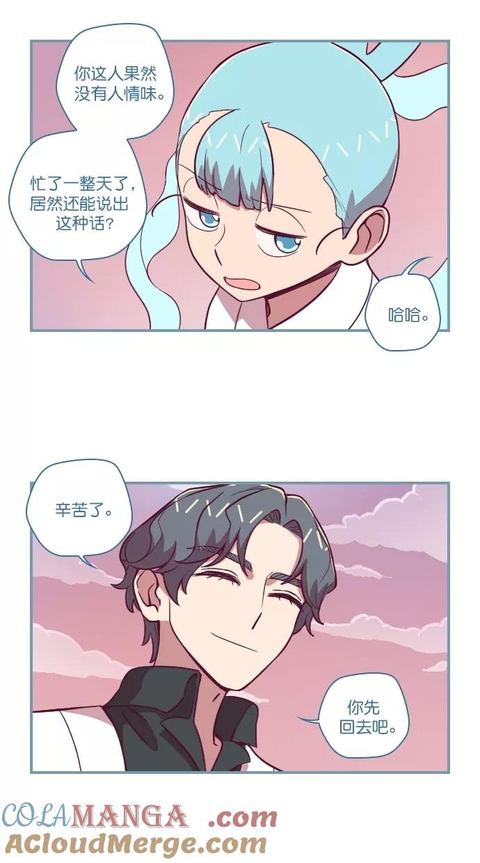 第81话-重生高中-LICO（第5张）
