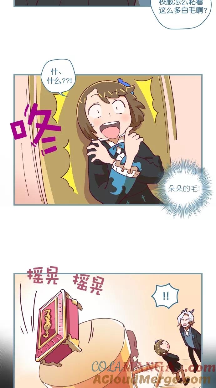 第83话-重生高中-LICO（第13张）