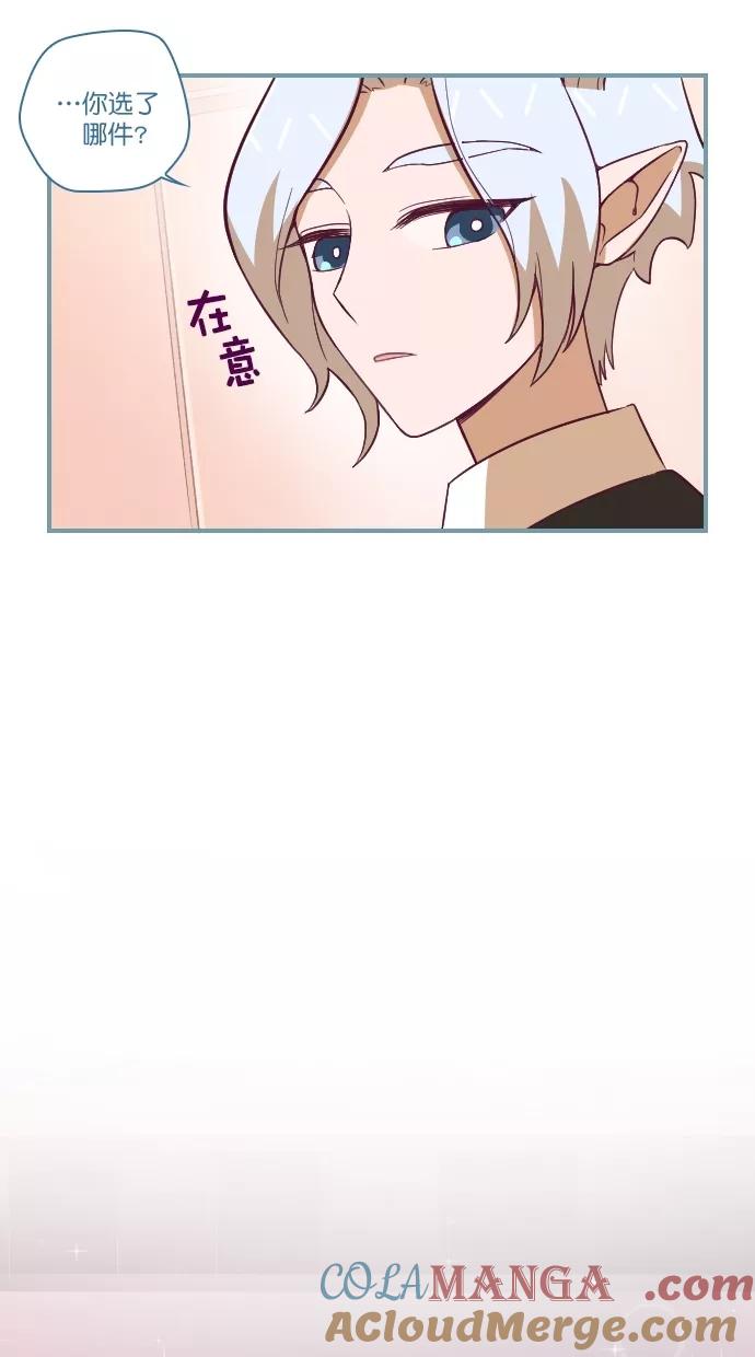 第83话-重生高中-LICO（第9张）