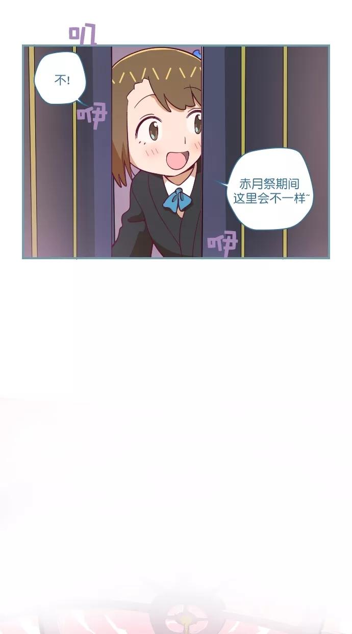 第83话-重生高中-LICO（第6张）