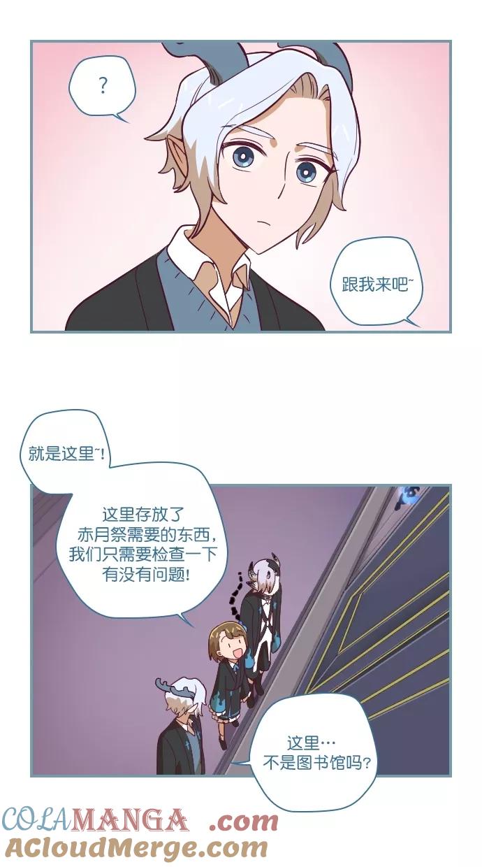 第83话-重生高中-LICO（第5张）