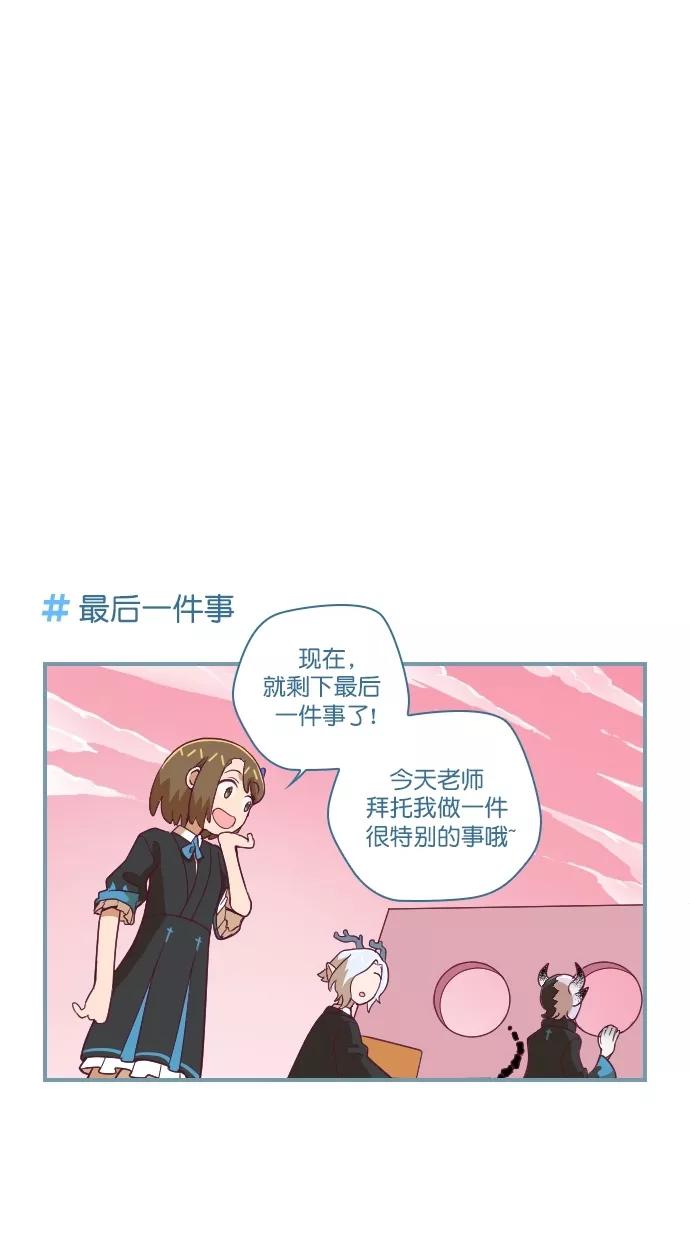 第83话-重生高中-LICO（第4张）