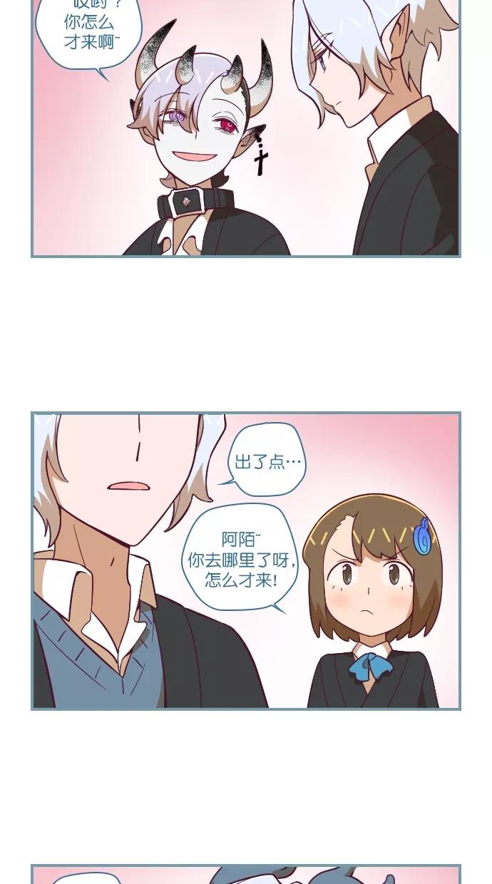 第83话-重生高中-LICO（第2张）
