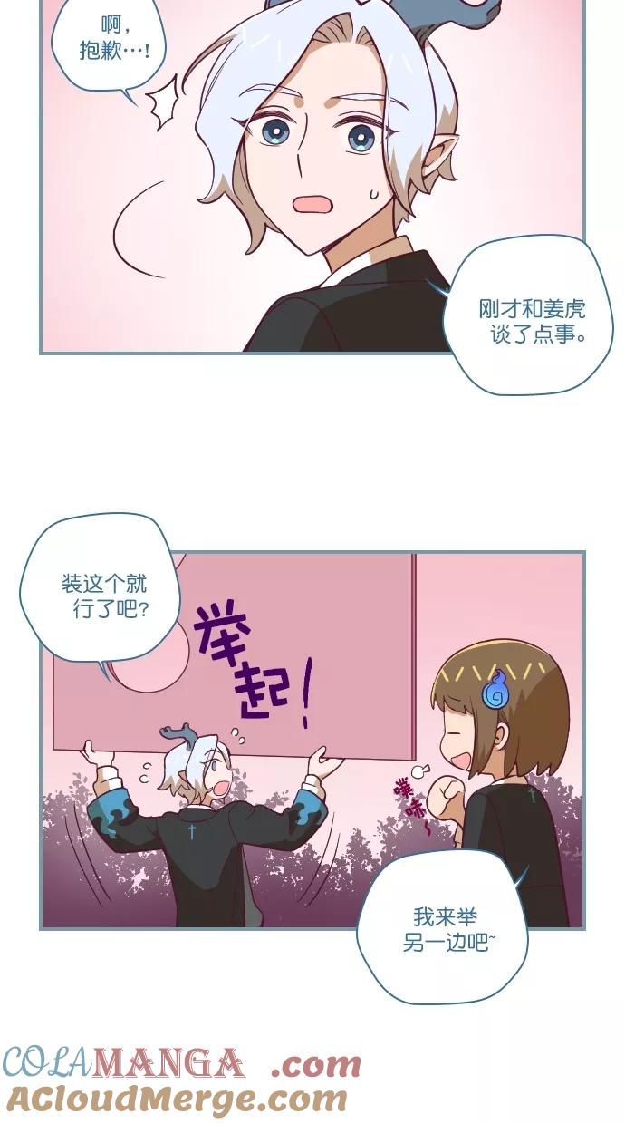 第83话-重生高中-LICO（第3张）