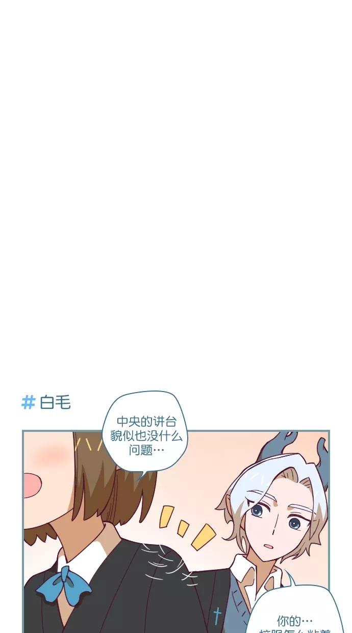 第83话-重生高中-LICO（第12张）