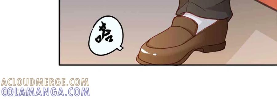 第36话-神秘帝少100分-左岸卡漫（第8张）