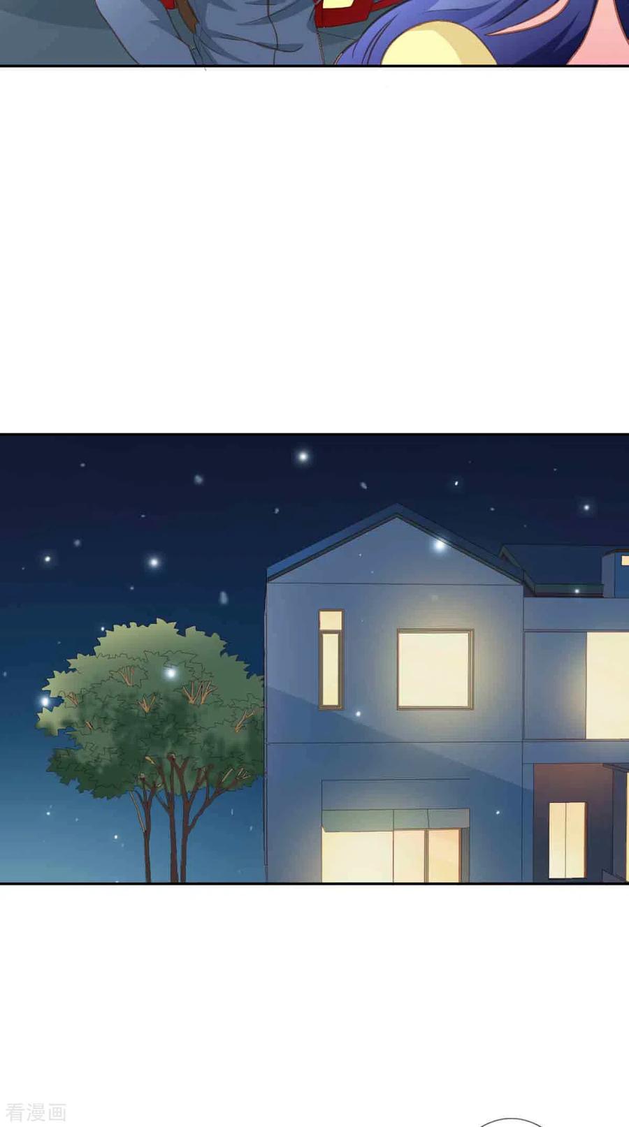 第36话-神秘帝少100分-左岸卡漫（第21张）
