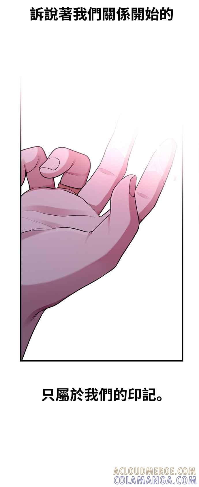 第30话还是想再做一次-神圣成人漫画家生活-JOOYA（第18张）