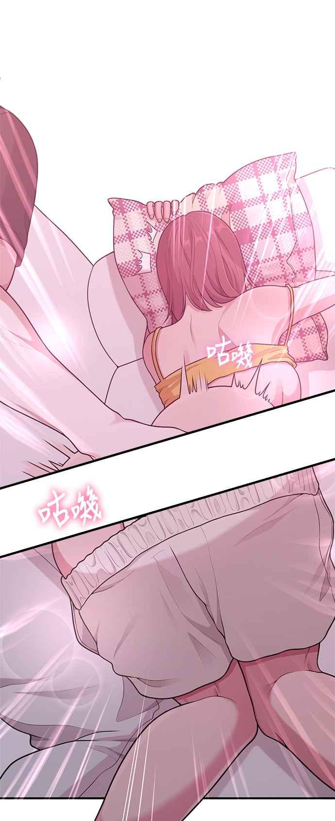 第30话还是想再做一次-神圣成人漫画家生活-JOOYA（第14张）