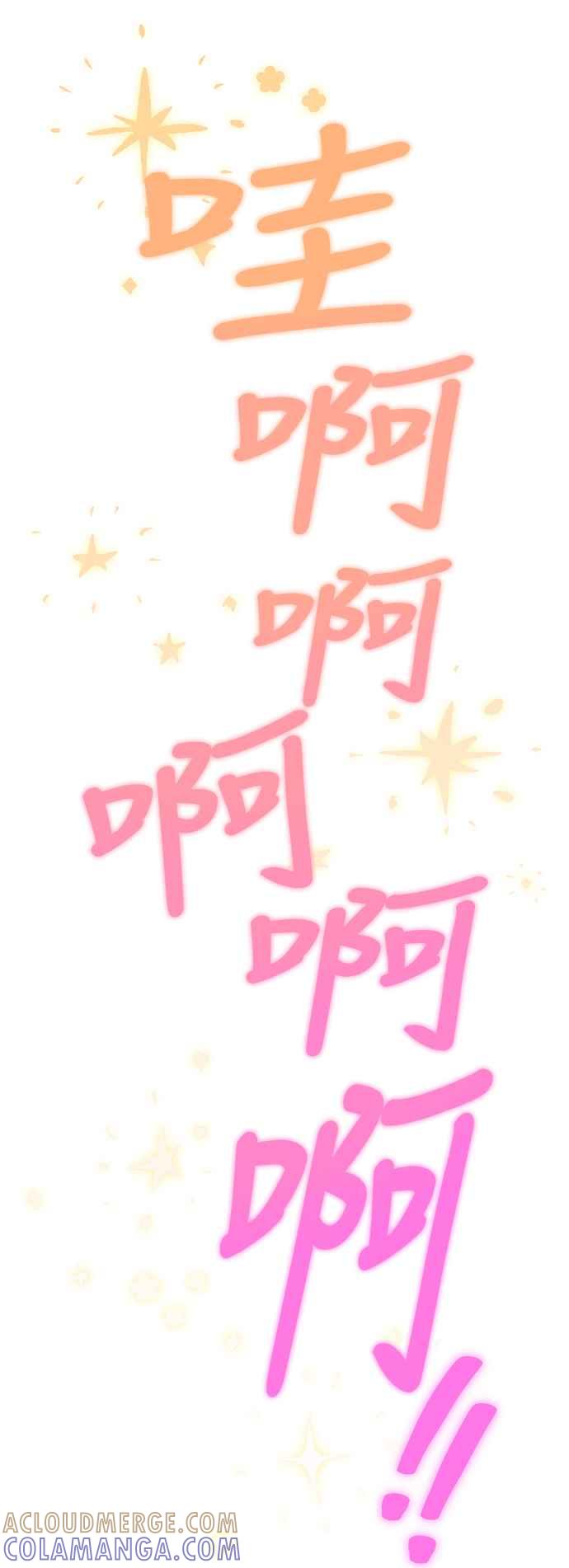 第31话好编辑，坏编辑-神圣成人漫画家生活-JOOYA（第6张）