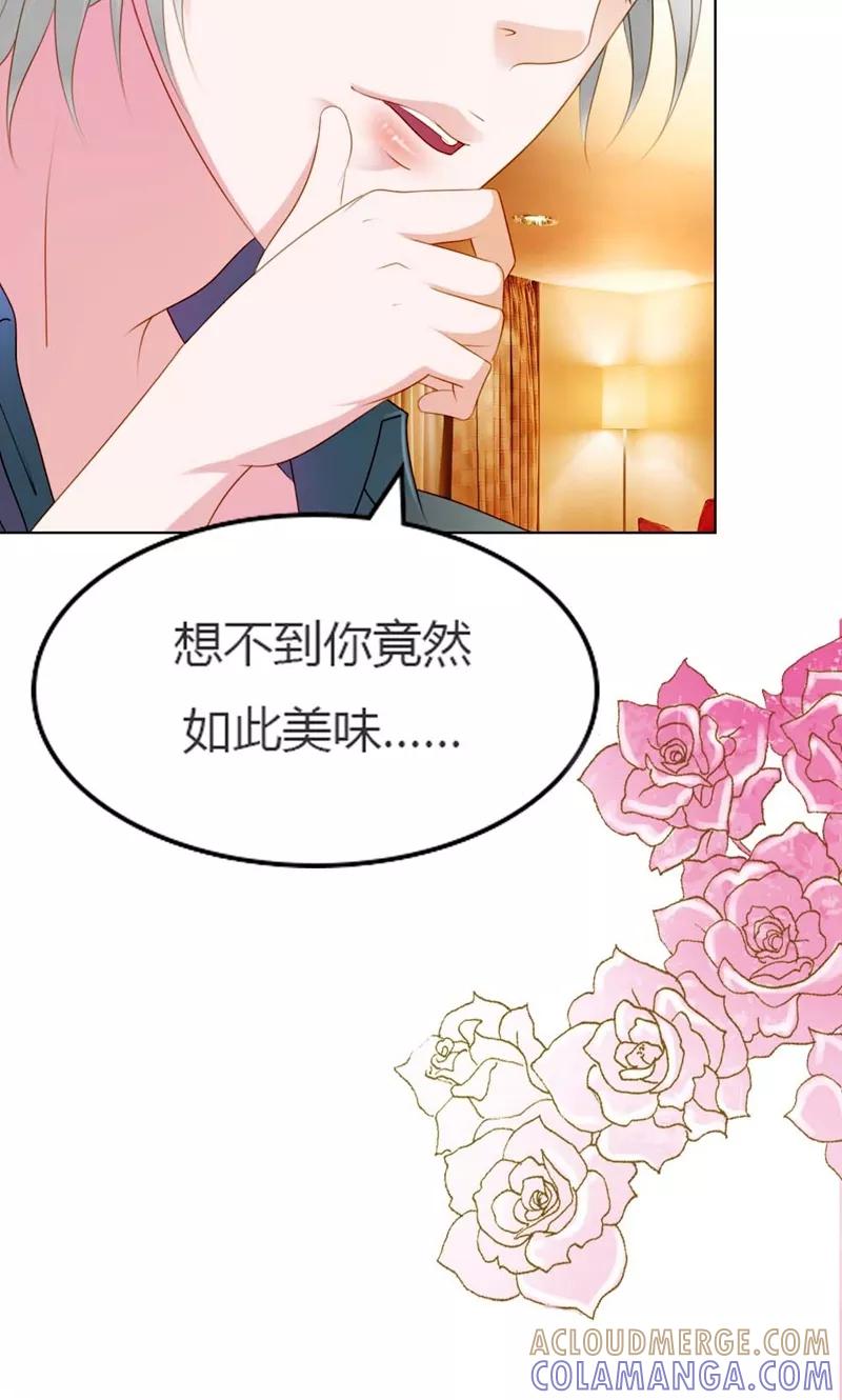 第1话男人都不靠谱嘛-高冷女友爱不够-鱼骨动漫（第5张）