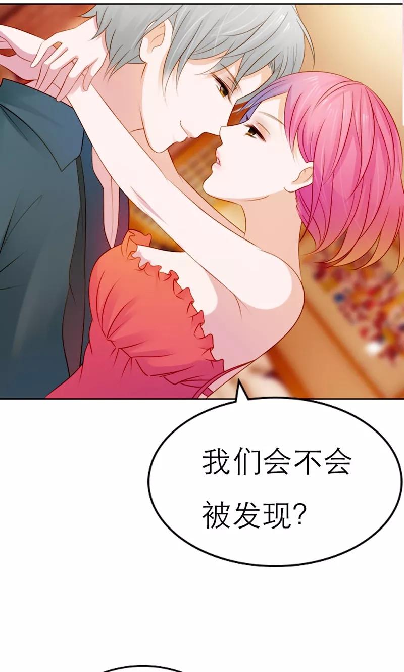 第1话男人都不靠谱嘛-高冷女友爱不够-鱼骨动漫（第6张）