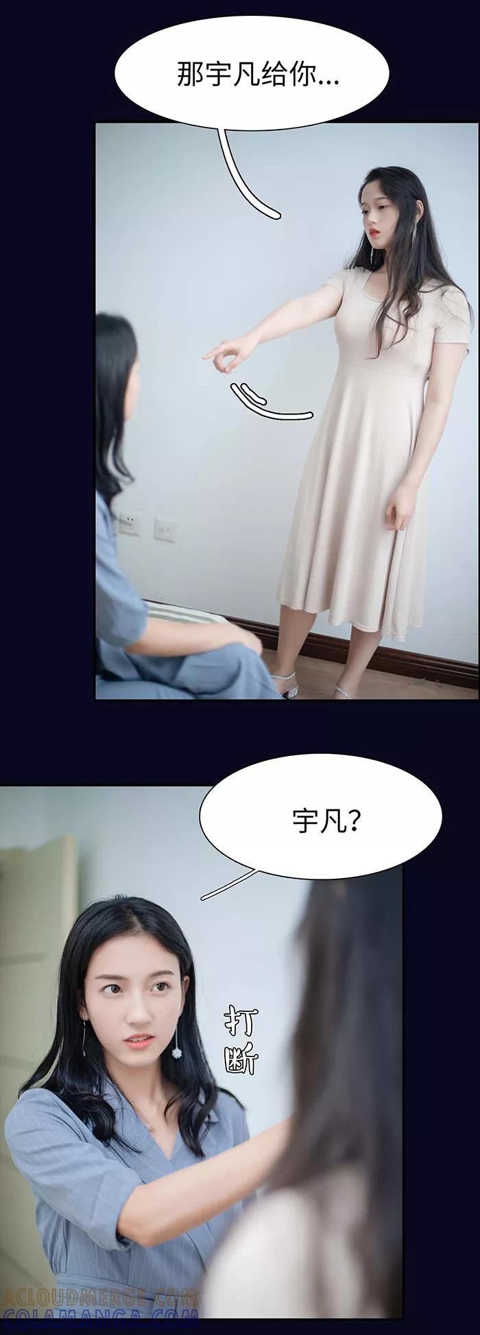 第17话-重生之聂少你别太爱我-剧能玩（第12张）