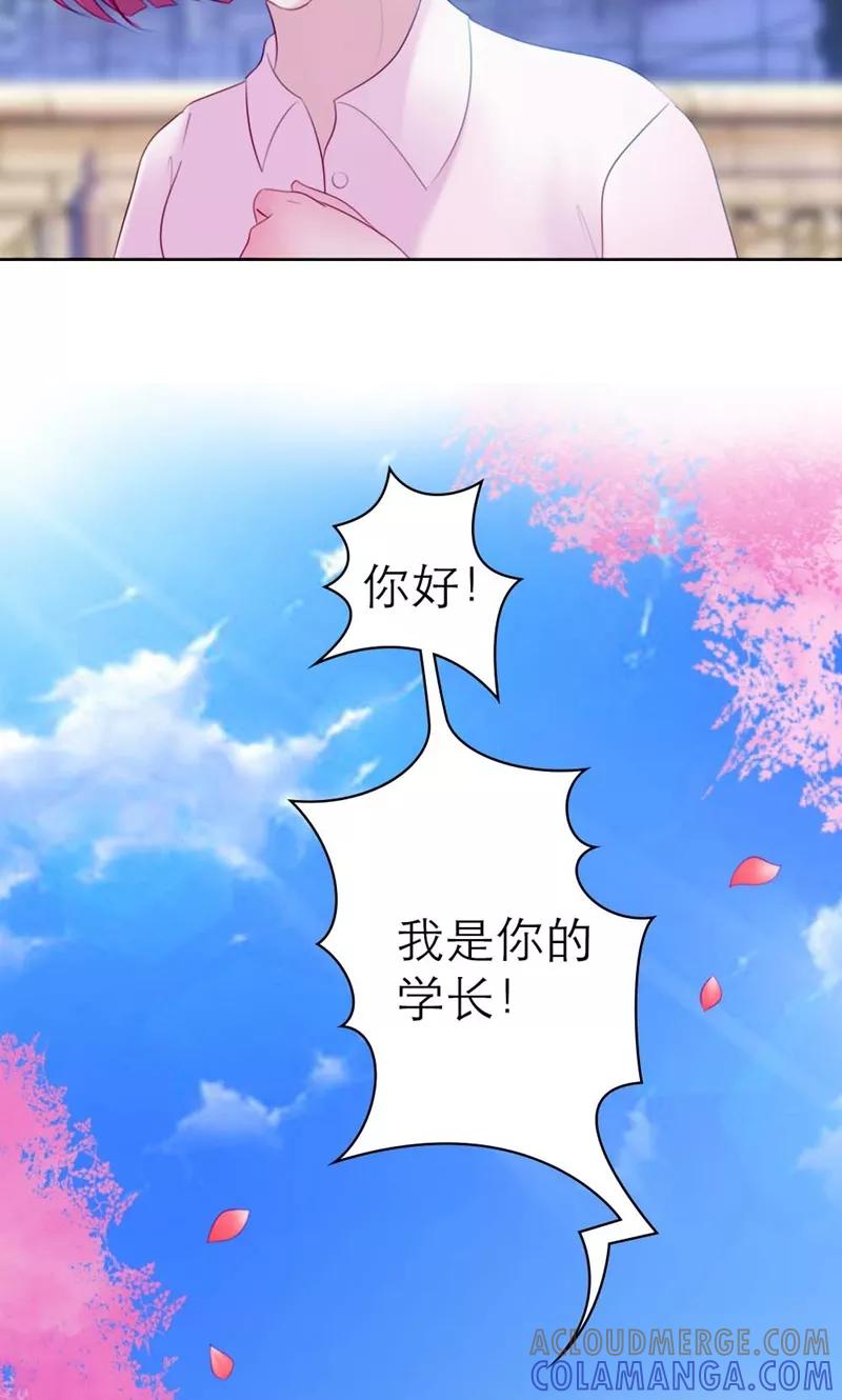 第2话我过够了这种生活-高冷女友爱不够-鱼骨动漫（第5张）