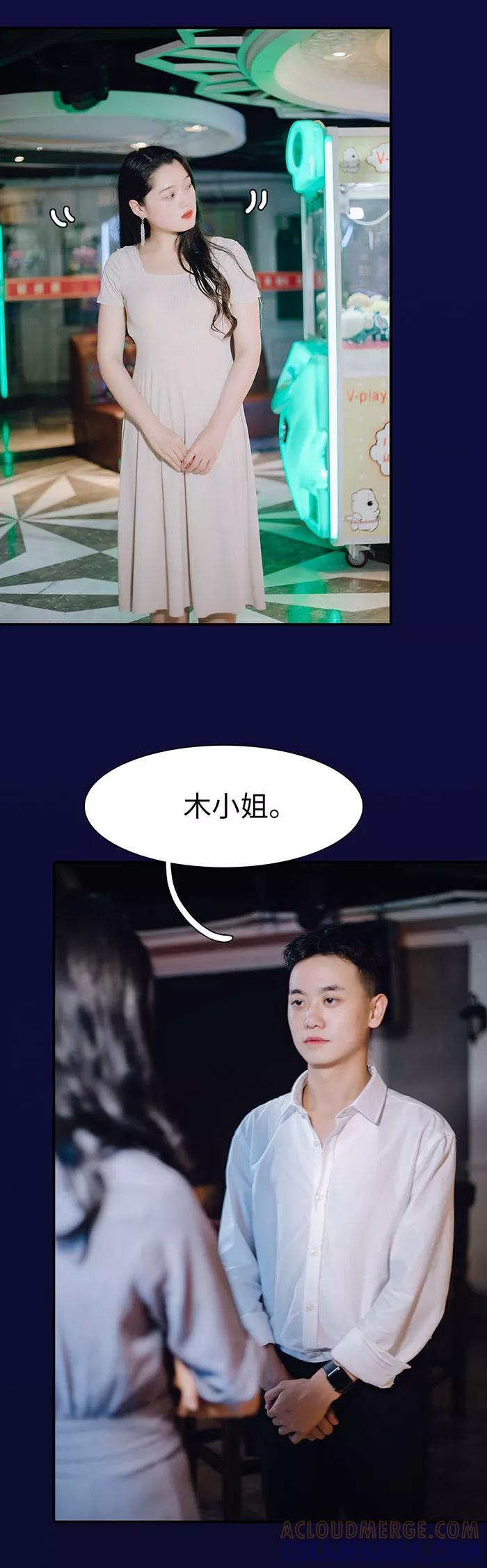 第21话-重生之聂少你别太爱我-剧能玩（第7张）
