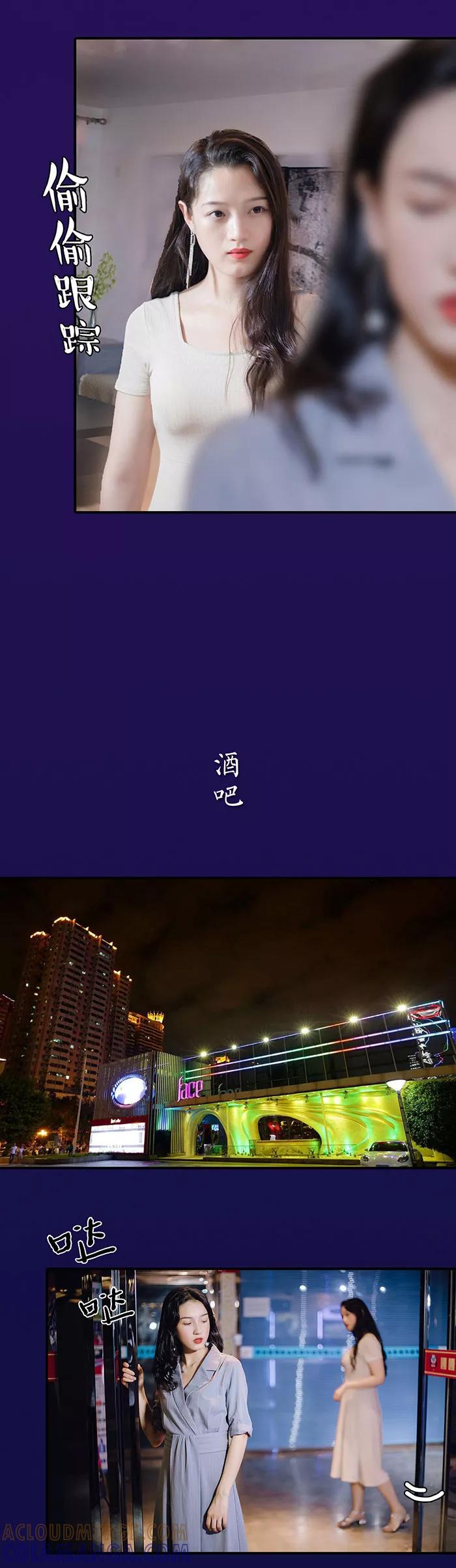 第21话-重生之聂少你别太爱我-剧能玩（第6张）