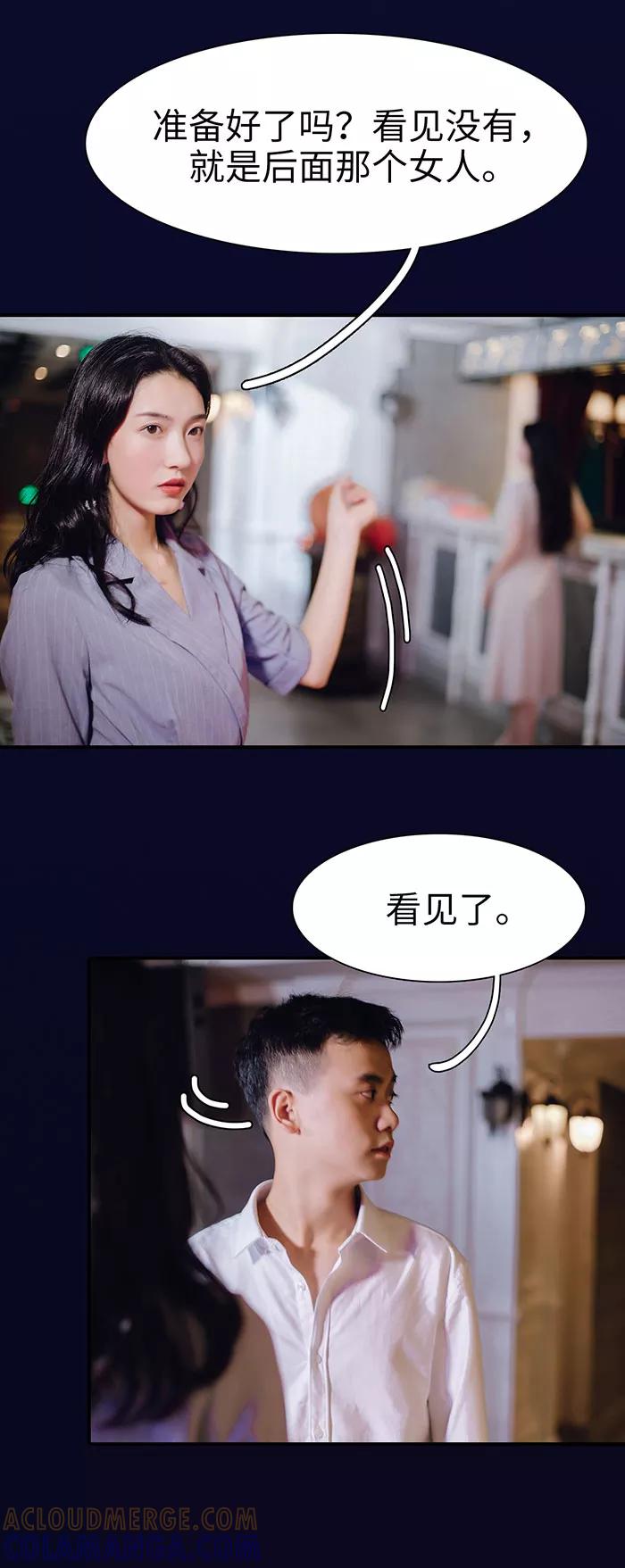 第21话-重生之聂少你别太爱我-剧能玩（第8张）