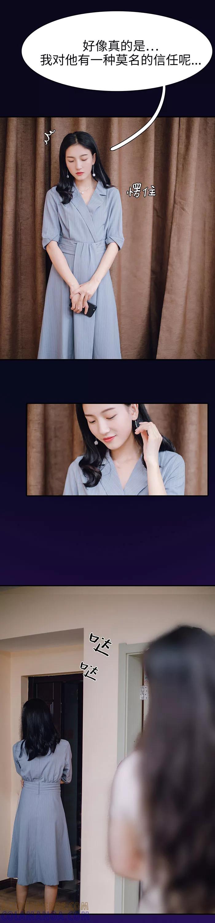 第21话-重生之聂少你别太爱我-剧能玩（第5张）