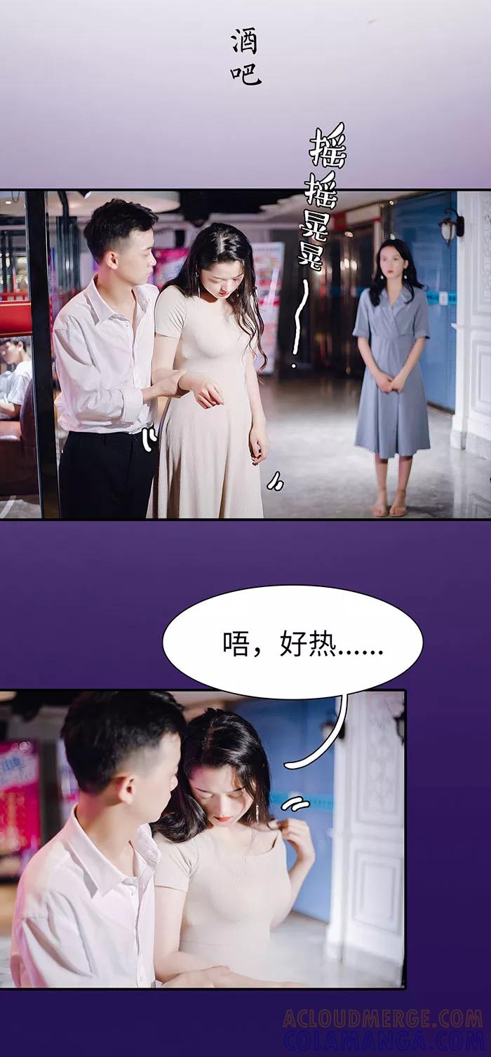 第22话-重生之聂少你别太爱我-剧能玩（第2张）