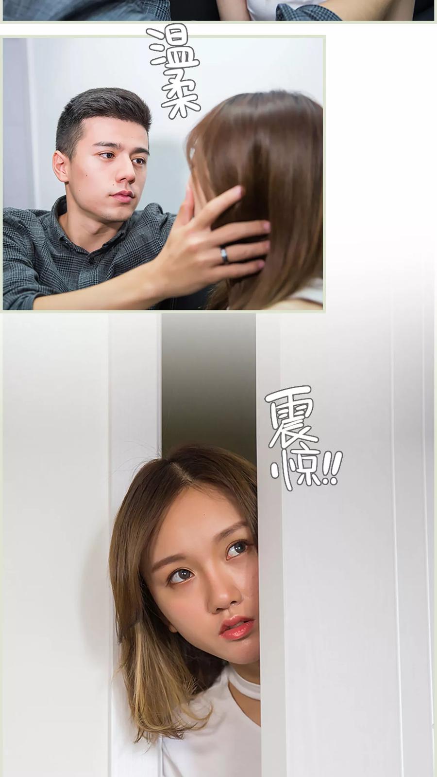第26话-顾少甜宠迷糊妻-剧能玩（第2张）
