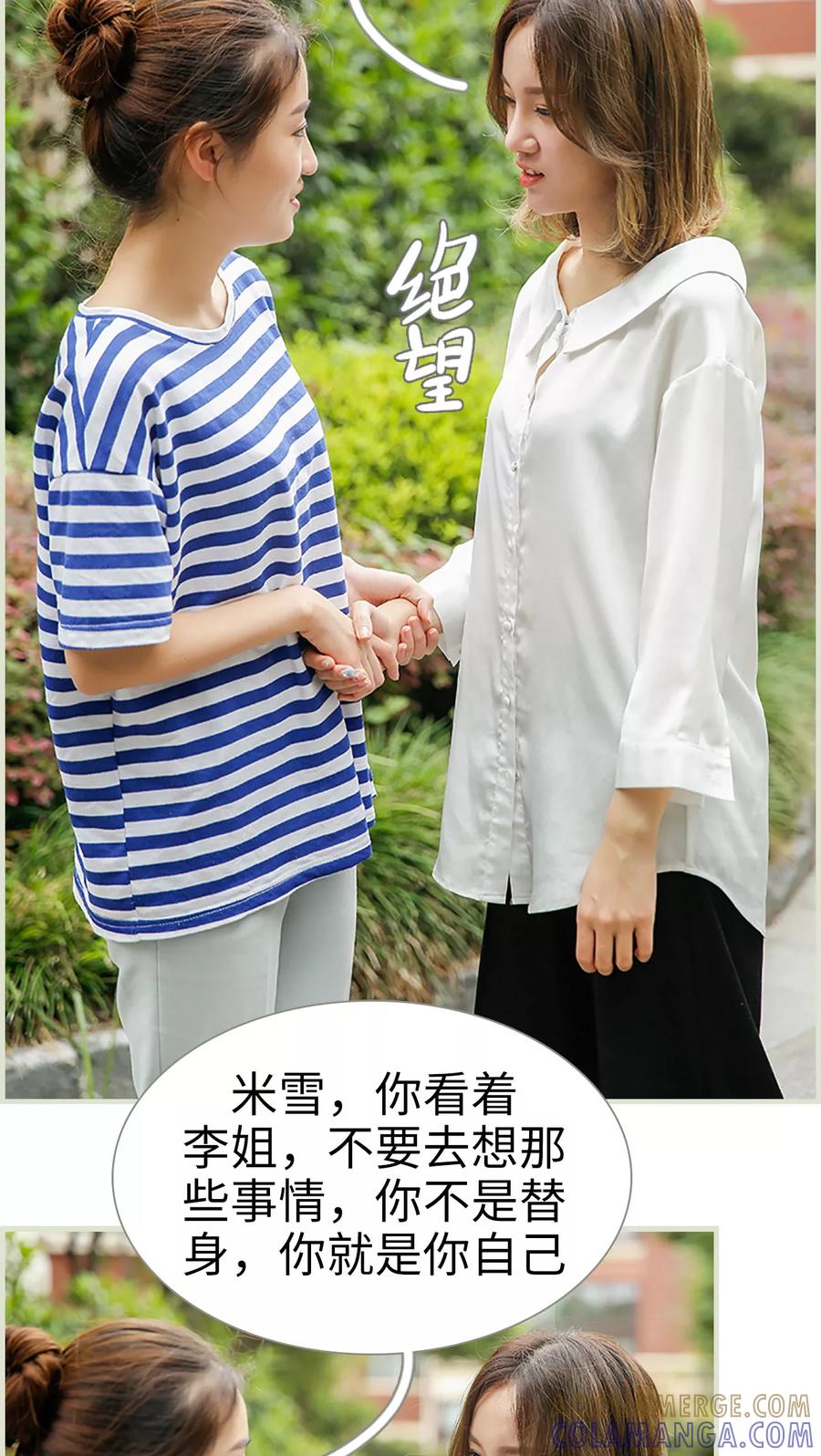 第27话-顾少甜宠迷糊妻-剧能玩（第3张）