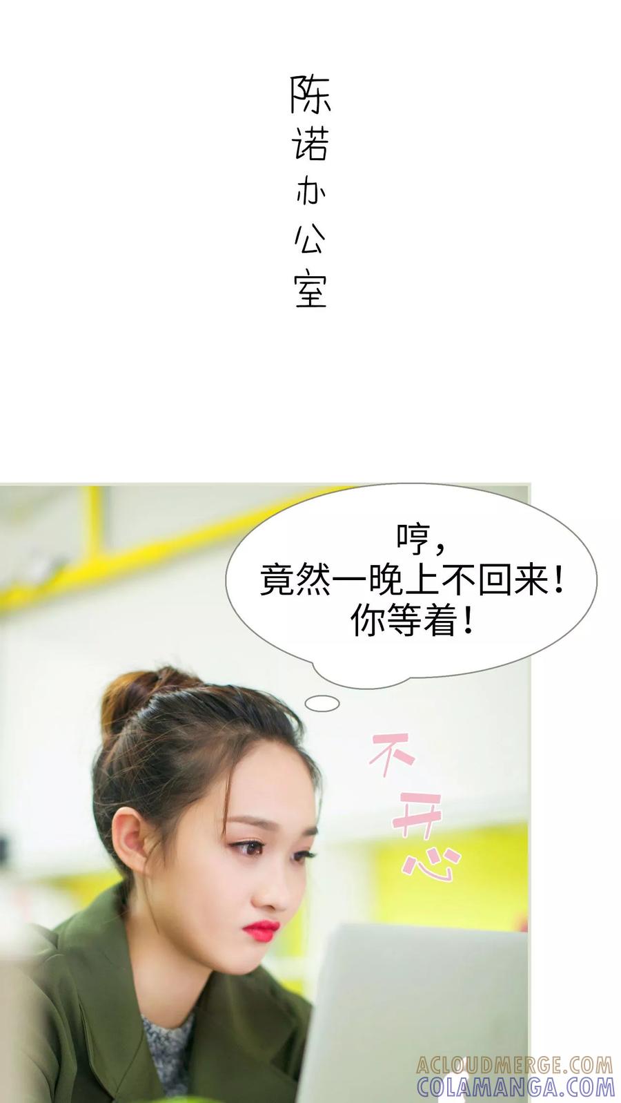第27话-限时婚约-剧能玩（第13张）