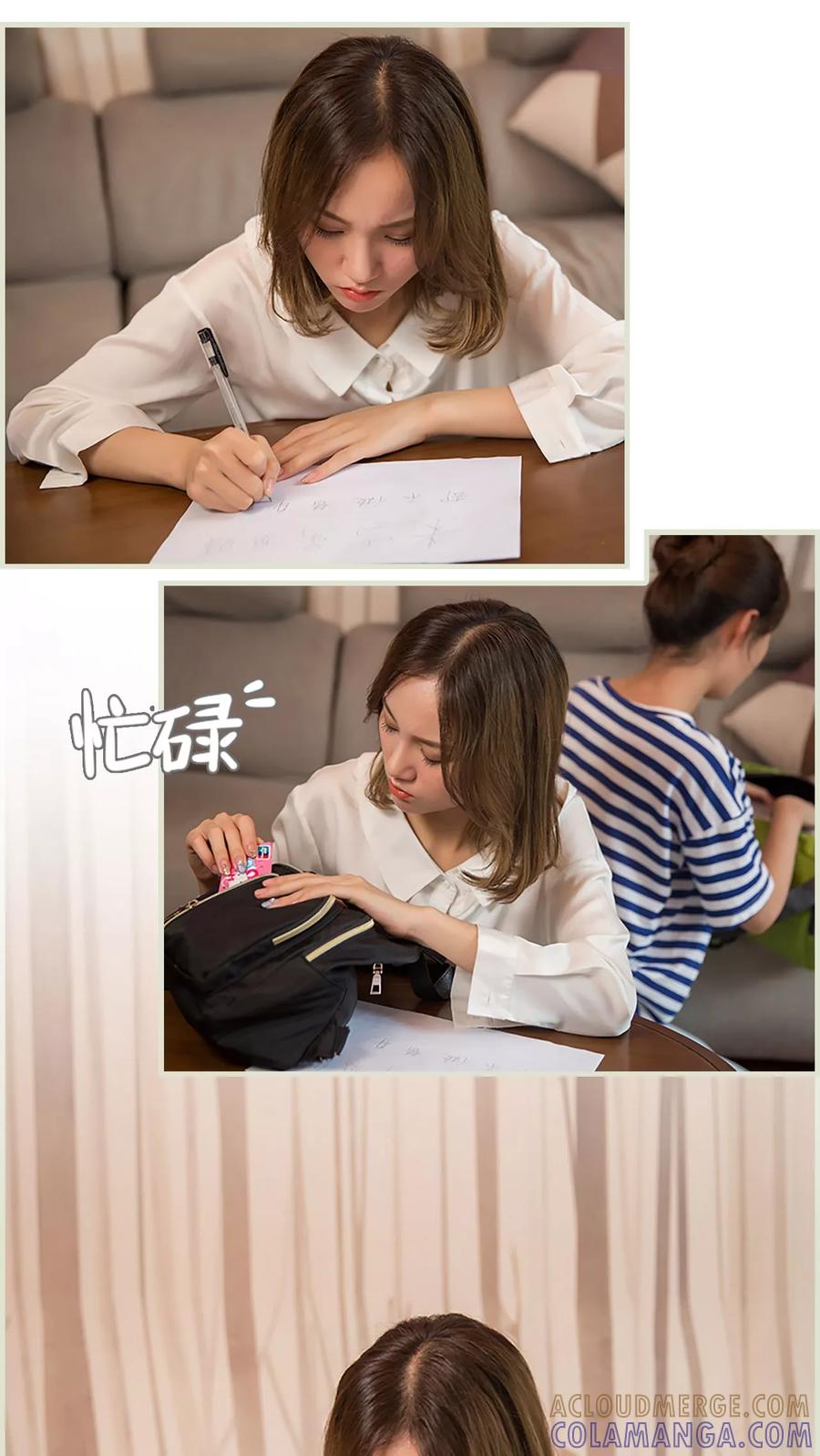 第27话-顾少甜宠迷糊妻-剧能玩（第13张）
