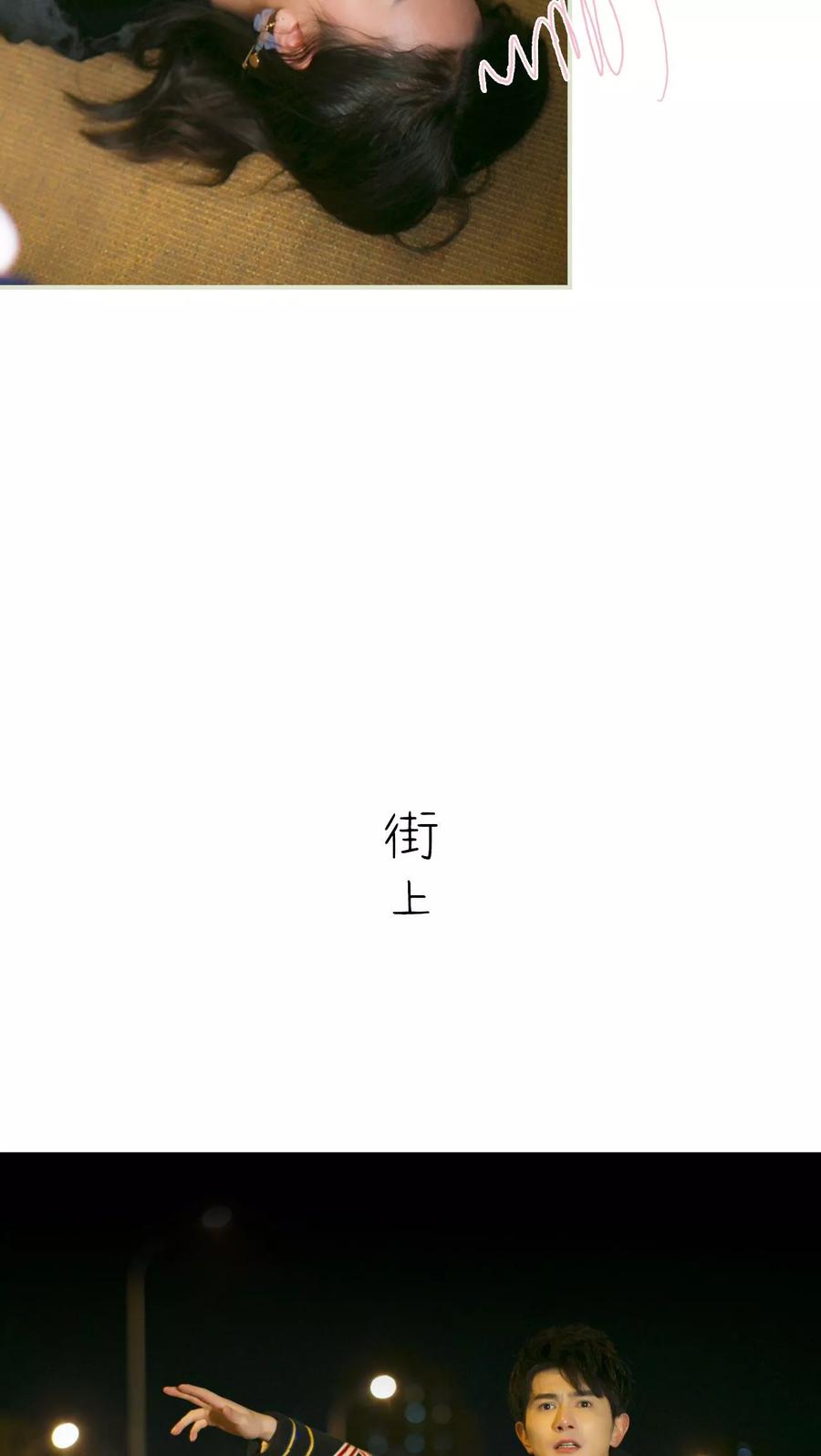 第28话-限时婚约-剧能玩（第10张）