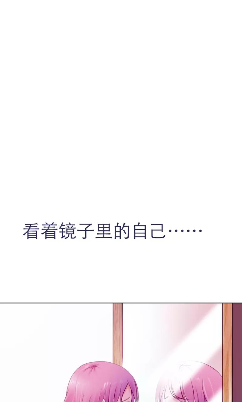 第3话无尽的遐想-高冷女友爱不够-鱼骨动漫（第4张）