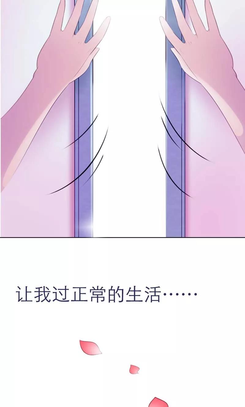 第3话无尽的遐想-高冷女友爱不够-鱼骨动漫（第10张）
