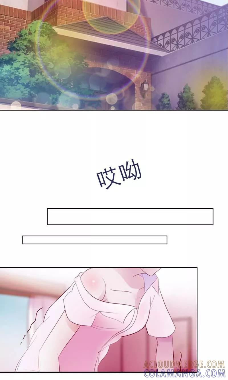 第3话无尽的遐想-高冷女友爱不够-鱼骨动漫（第3张）
