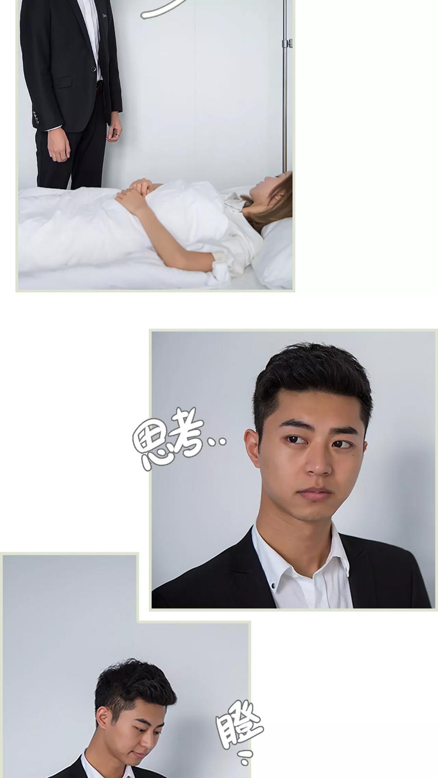 第30话-顾少甜宠迷糊妻-剧能玩（第10张）