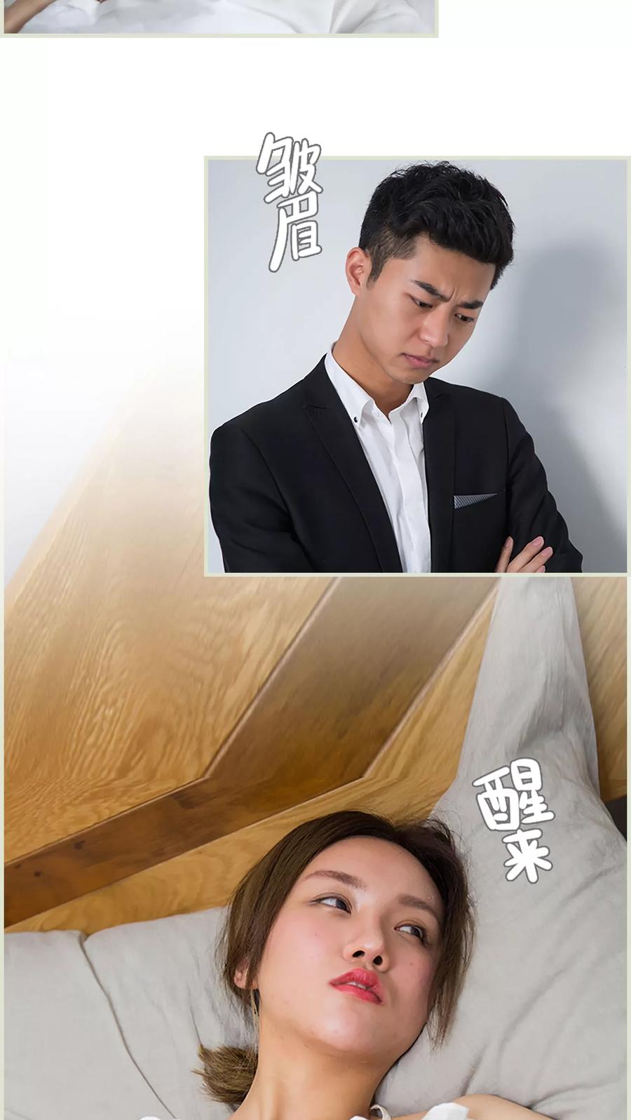 第30话-顾少甜宠迷糊妻-剧能玩（第12张）