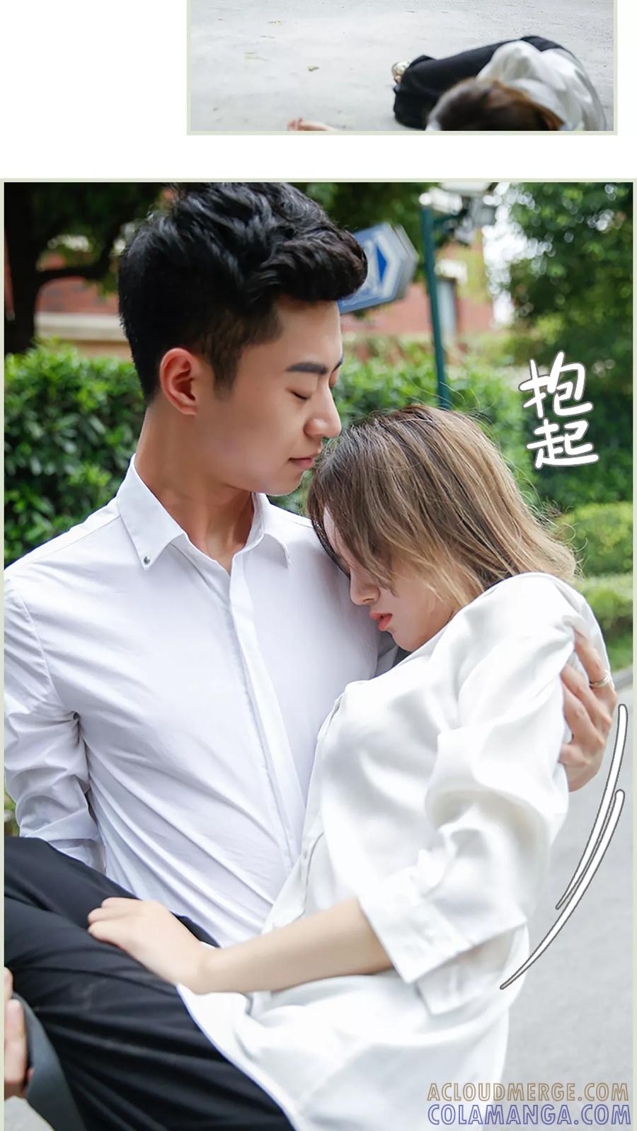 第30话-顾少甜宠迷糊妻-剧能玩（第3张）