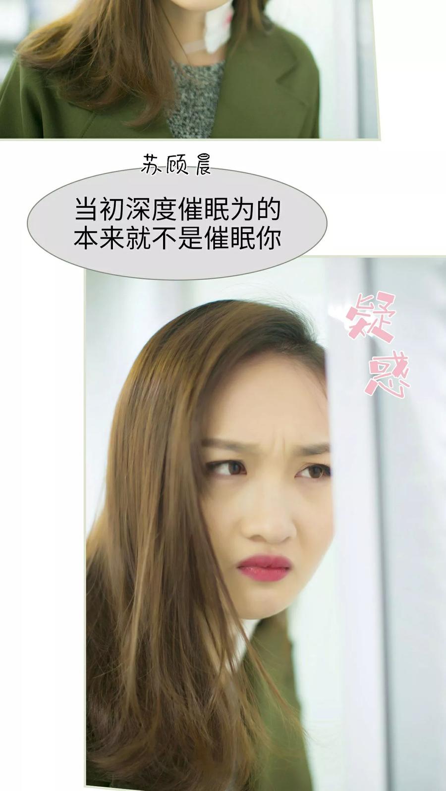 第31话-限时婚约-剧能玩（第4张）