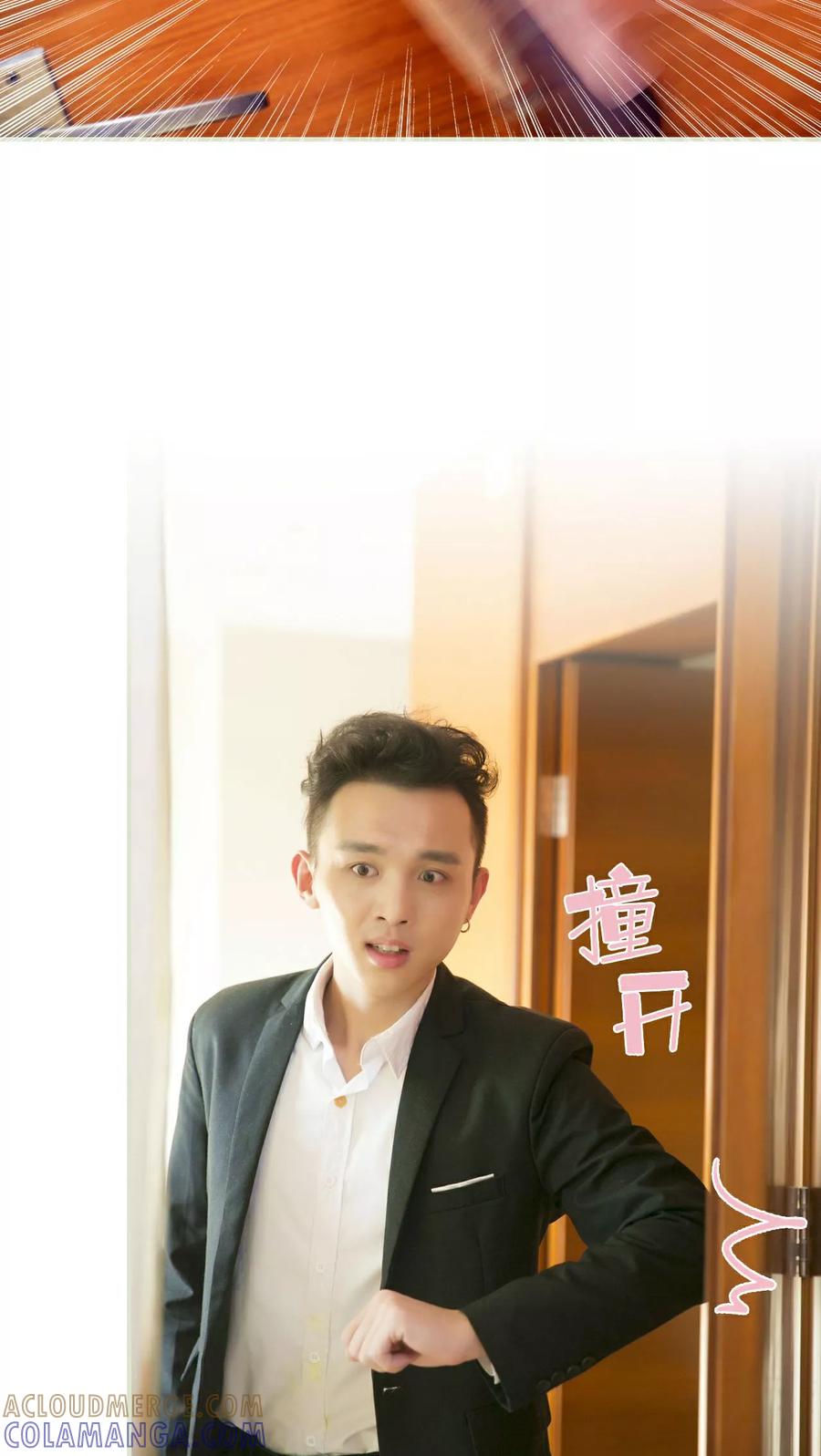 第32话-限时婚约-剧能玩（第5张）