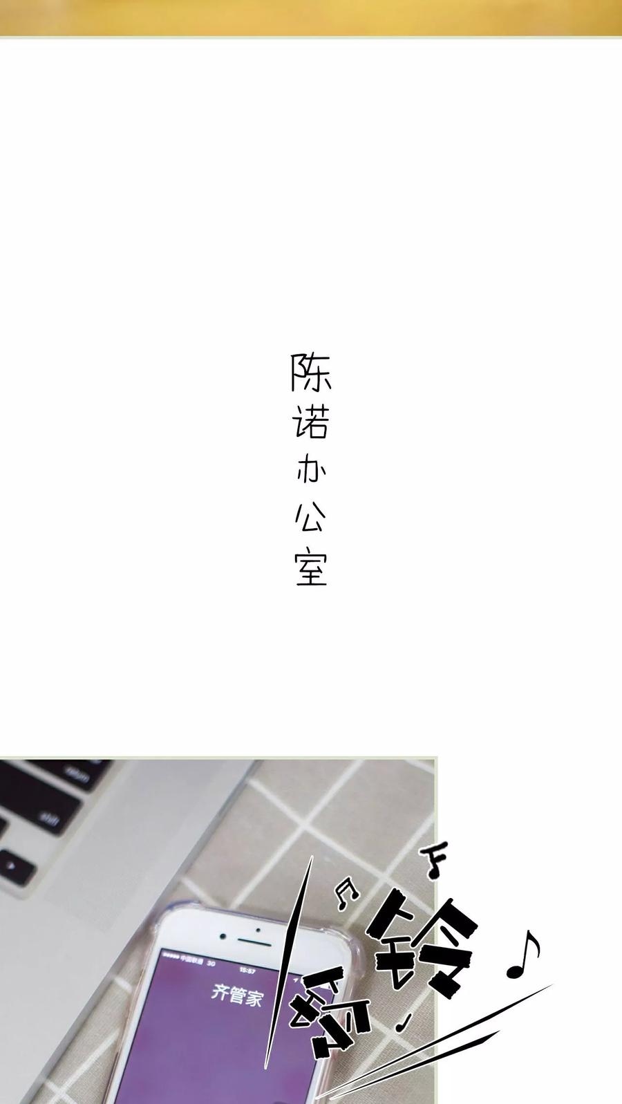 第32话-限时婚约-剧能玩（第14张）