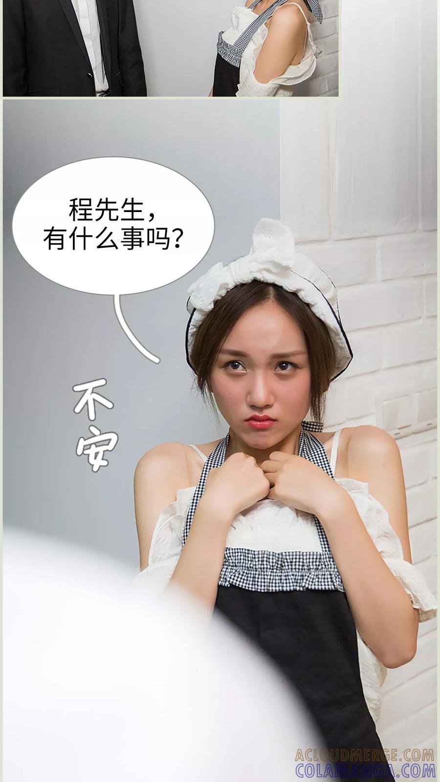 第33话-顾少甜宠迷糊妻-剧能玩（第3张）